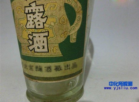 露酒檢測(cè)
